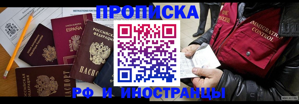 регистрация для школы в Калаче-на-Дону