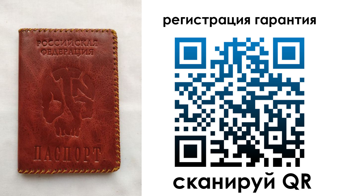 временная регистрация законно в Калаче-на-Дону